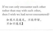 最有内涵的句子