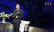 朗读者杨利伟《天地九重》