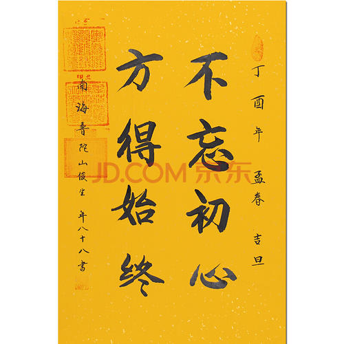 不要忘记谈论原始意图很容易-电影《拯救圣诞节》之后