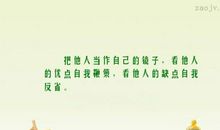 检讨自己的句子