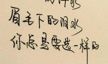 有深刻含义的句子