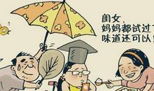 孩子，你的努力，就是你将来的路