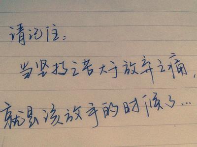 关于友谊的美好篇章