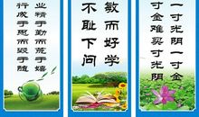 英文励志谚语集锦