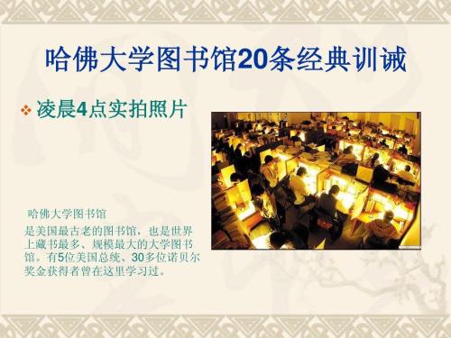 您必须阅读的20个理由