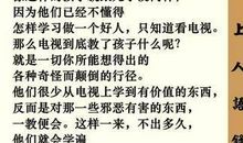 关于时间谚语精编