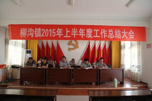 毕业后半年工作总结