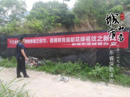 清明节消防口号