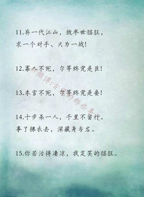 简短而有意义的词