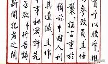 用义愤填膺造句