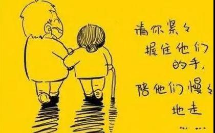 父亲著名的格言