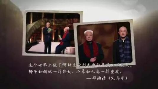 读者郑元杰《父子》