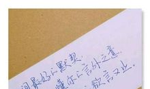 有哲理的一句话