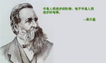 高尔基的名言警句