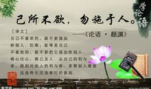 自强不息名言警句