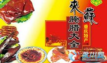 用闻名遐迩造句