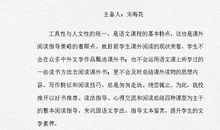 寄小读者主要内容