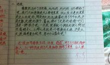 有关读书的好句好段