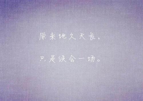 关于爱情的美丽短句