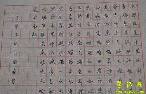 中国古代表达爱国主义的诗歌