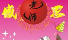 2016最流行的句子