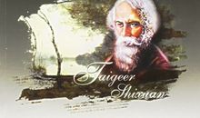 朗读者张家敏泰戈尔《生如夏花》