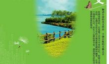 描写校园美景好句