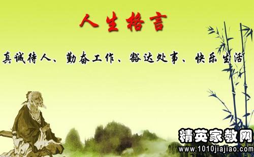 关于斗争的著名格言