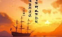 鼓励人上进的语句