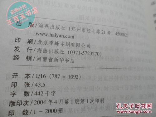 学习工作，因为您必须工作数十年