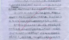 家有＂坑＂哥作文