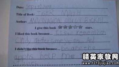 读《他的王国》后的感想