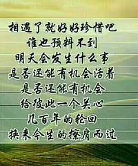 描述情绪的一段