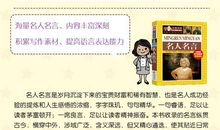 谚语大全 小学六年级