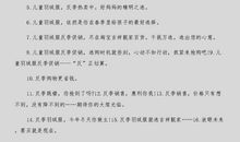 代理衣服广告词