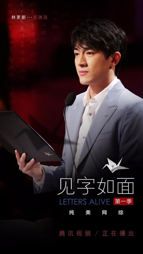 看到林如棉(Rumian Lin)这个词更新为“我不知道这场战争将持续多久”