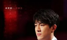 见字如面林更新《这场战事不知道还要持续多久》