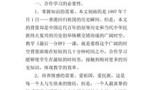 读《最后一分钟》有感