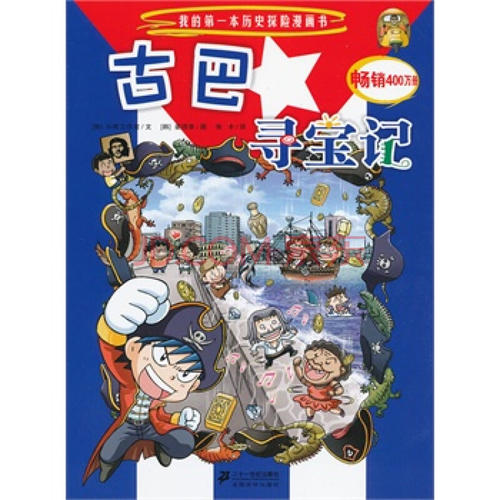 没有书的家就是没有花的花园的模仿