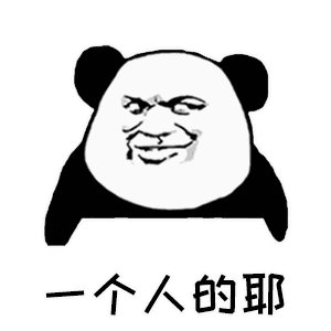 经典语录：人与人，一种关系；心和心，爱