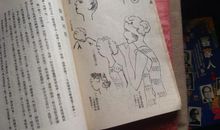 张爱玲：茉莉香片