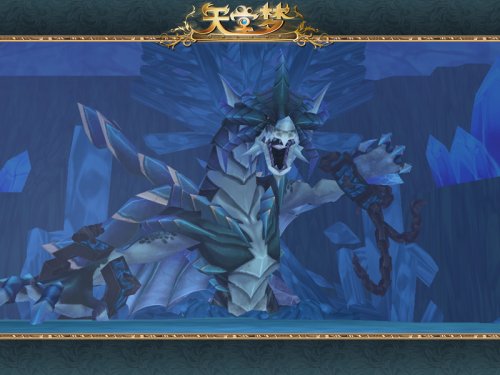 读《冰龙》后的感想