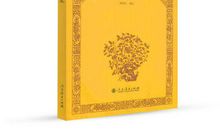 张爱玲：银宫就学记