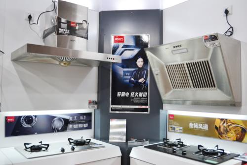 厨房电器广告词