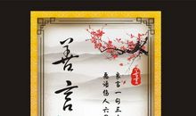 励志奖学金获奖感言