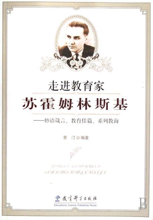 约翰·霍尔姆（John Holm）的名言