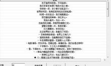 QQ个性签名的句子