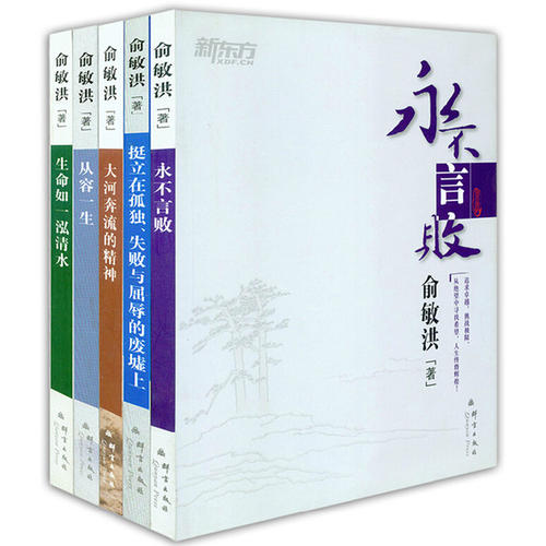 鼓舞人心的教育:两棵树在孩子的生活中相互依存
