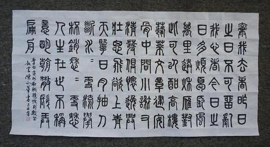 表达理想和野心的诗