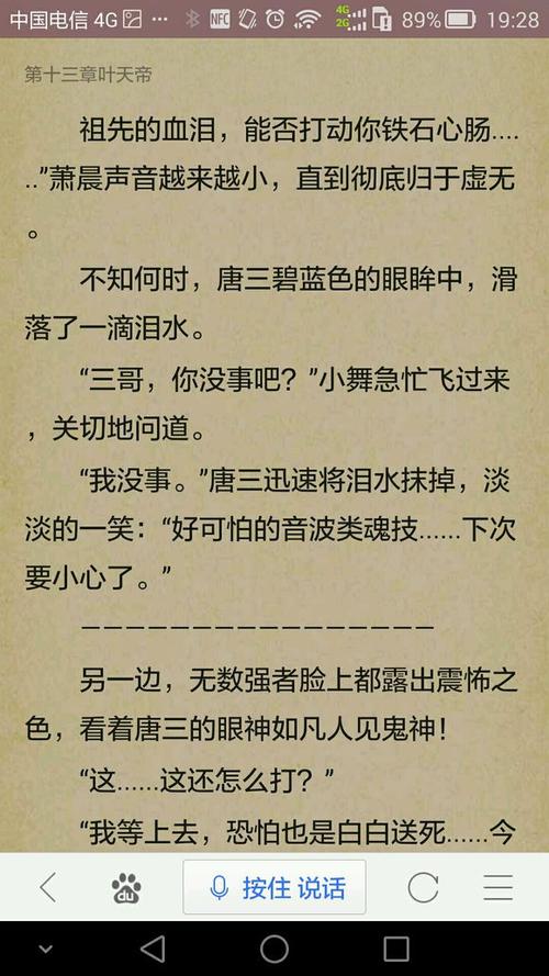 美妙的句子在一起写作